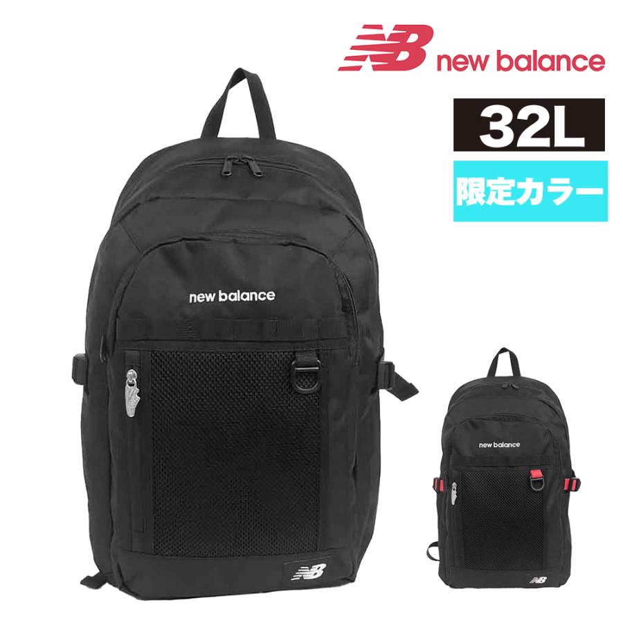 New Balance（ニューバランス） 最大P+16% 2026新作 リュックサック