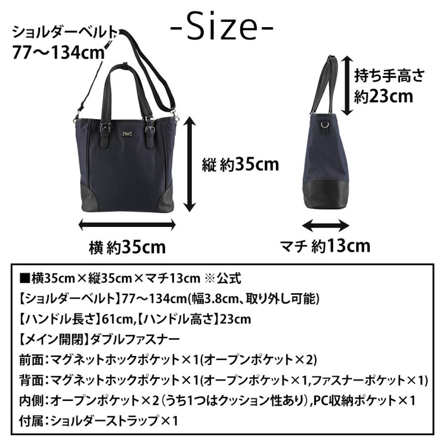 NICOLE（ニコル） 最大36％ バッグ トート ショルダーバッグ 2way 斜め