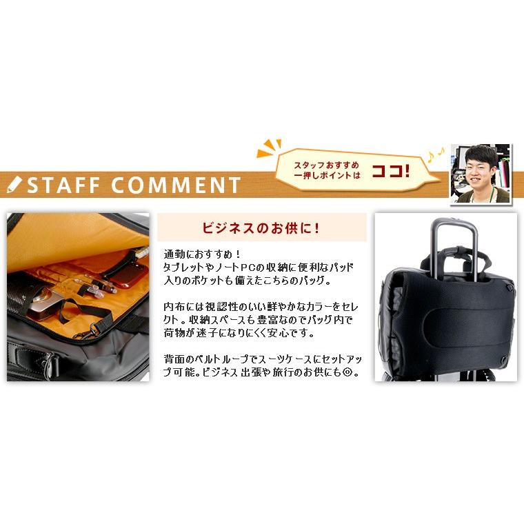 NEOPRO（ネオプロ） 最大42％ NEOPRO 3wayブリーフケース ビジネス