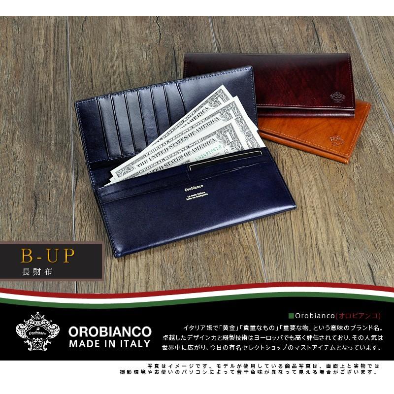 最大p 17 オロビアンコ Orobianco F付き札入れ 長財布 B Up ビーアップ メンズ レディース Ors 人気 プレゼント ギフト 誕生日 牛革 レザー Orobianco Ors Newbag Wakamatsu バッグ 財布 通販 Yahoo ショッピング