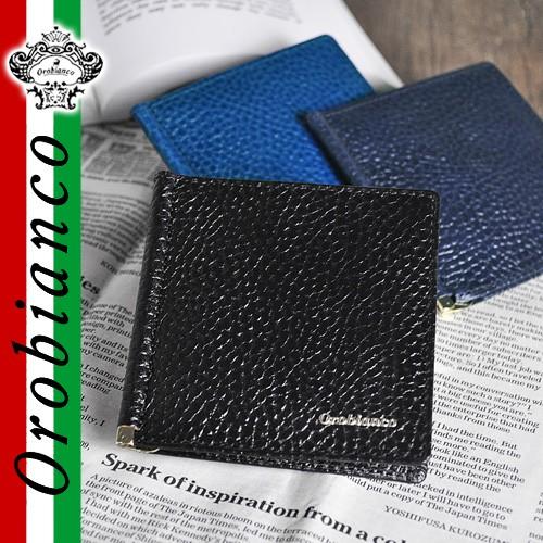 受賞店舗 オロビアンコ Orobianco 札バサミ 二つ折り財布 二つ折財布 マネークリップ Torashibo トラシボ メンズ レディース Ors 21新発 Mercurytechnologies Mn Com
