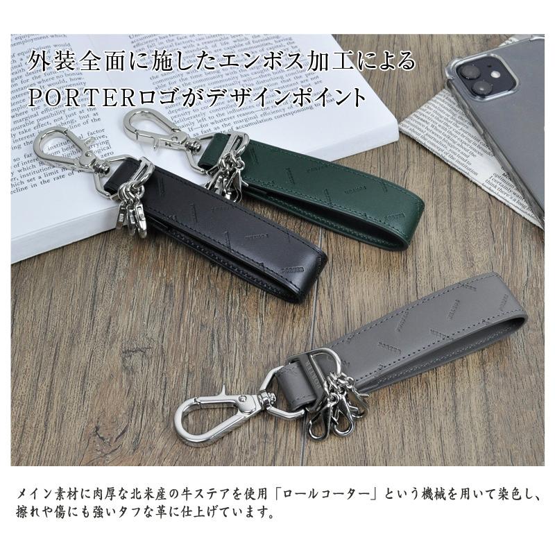 ポーター エンチェイス キーホルダー 007-02287 メンズ レディース