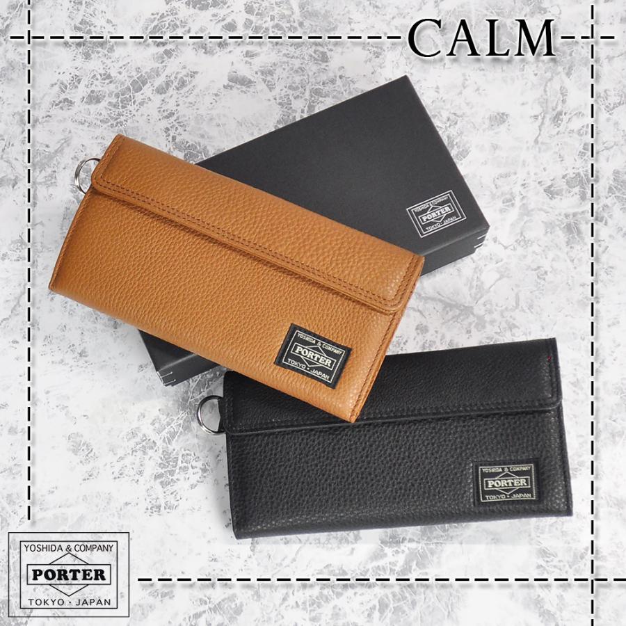 PORTER ポーター カーム ロングウォレット 041-03120 長財布 PORTER ポーター カーム ロングウォレット 041-03120 長財布