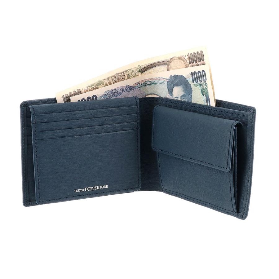 CURRENT（PORTER） ポーター カレント ウォレット 052-02203 メンズ