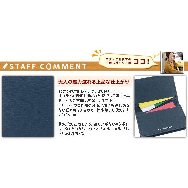 CURRENT（PORTER） ポーター カレント カードケース 052-02207 メンズ