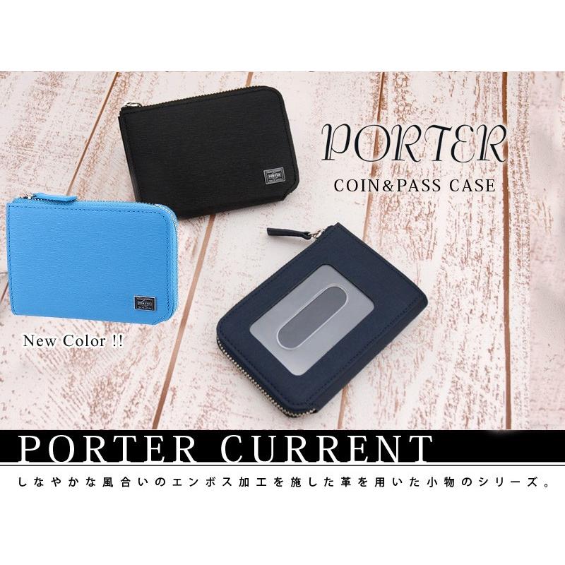 CURRENT（PORTER） ポーター カレント コイン ＆ パスケース 052-02212