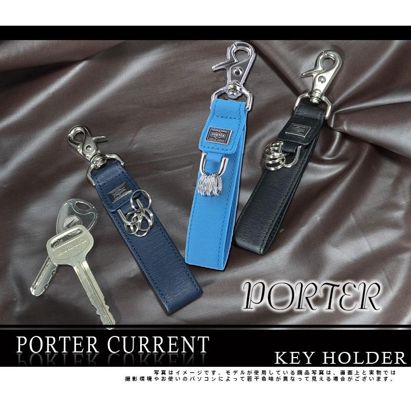 CURRENT（PORTER） ポーター カレント キーホルダー 052-02217 メンズ