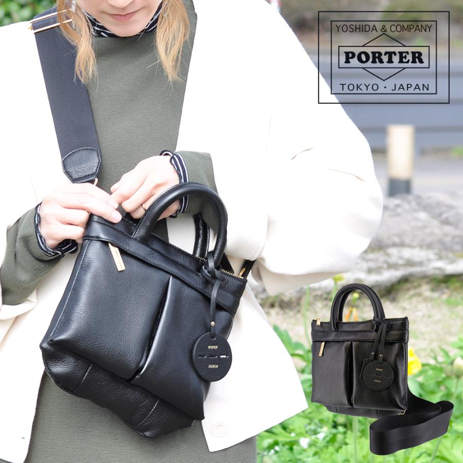 PORTER ポーター ミニアチュール 2WAYヘルメットバッグ 256