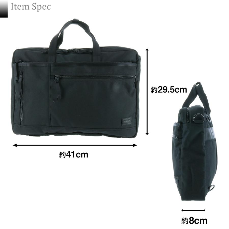ポーター PORTER INTERACTIVE 3WAY BRIEFCASE INTERACTIVE（PORTER） ポーター インタラクティブ 3WAYブリーフケース