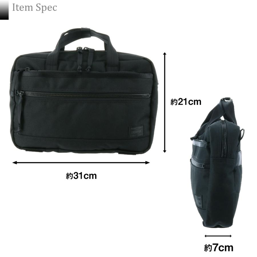 ポーター インタラクティブ 2WAYブリーフケース 536-16154 メンズ レディース