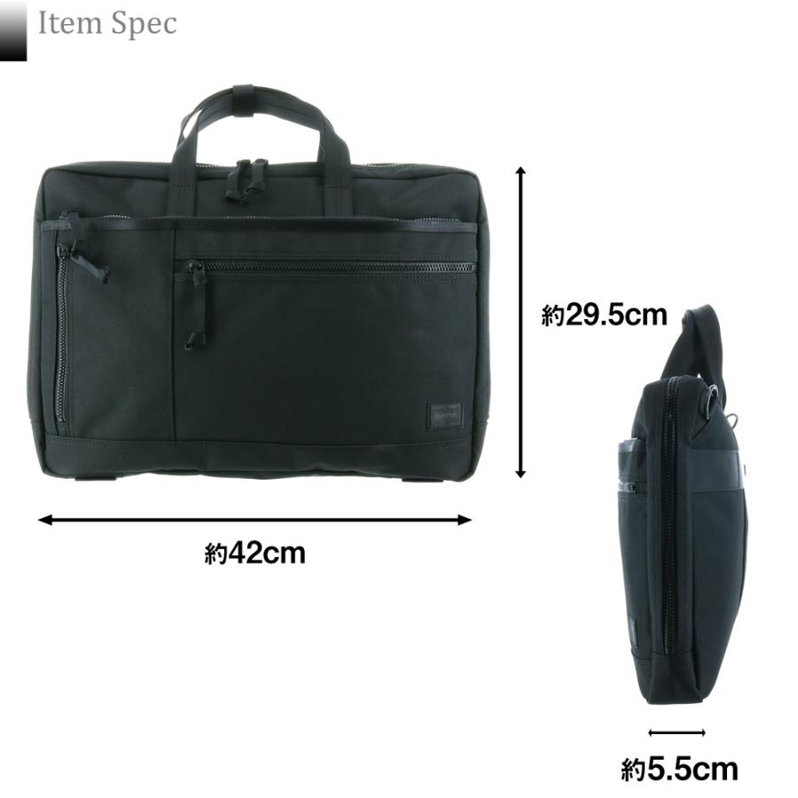 バッグ PORTER / INTERACTIVE 2WAY BRIEFCASE(S) 楽天市場】ポーター インタラクティブ 2WAYブリーフケース(S) 536