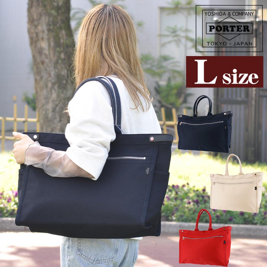 PORTER ポーター ネイキッド トートバッグ L 667-19468 メンズ