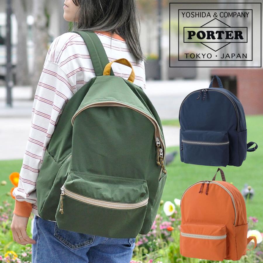 PORTER ポーター シャレ デイパック 673-05477 メンズ レディース 