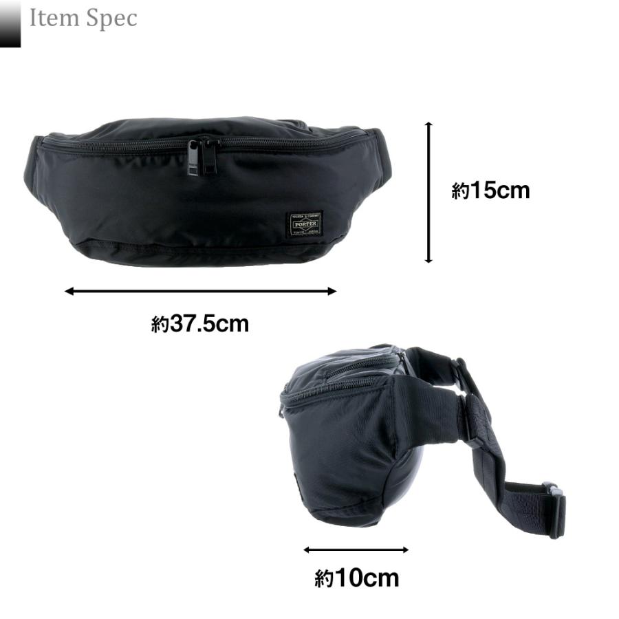 FLASH（PORTER） ポーター フラッシュ ウエストバッグ(L) 689-05952