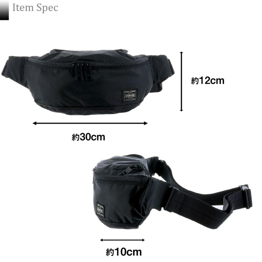 FLASH（PORTER） ポーター フラッシュ ウエストバッグ(S) 689-05953