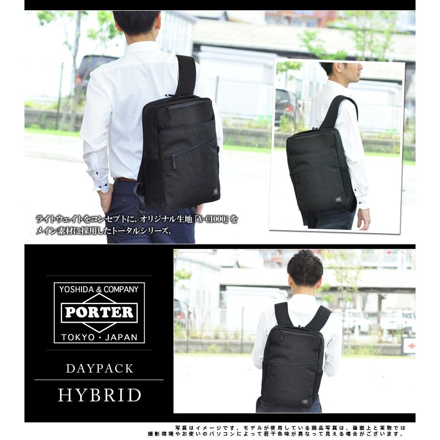 PORTER バッグ HYBRID（PORTER） ポーター ハイブリッド デイパック 737-17933 メンズ