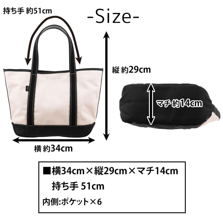 BOYFRIEND TOTE（PORTER GIRL） ポーター ボーイフレンド トート