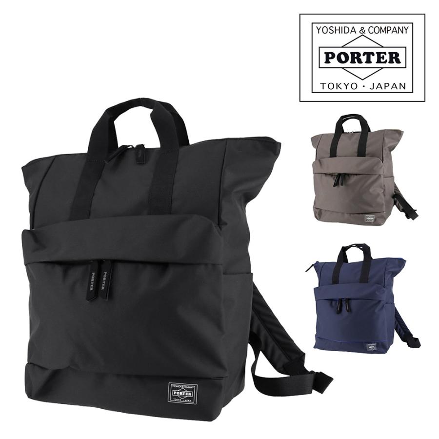 PORTER ポーター ムース 2WAYデイパック(L) 751-28176 吉田カバン