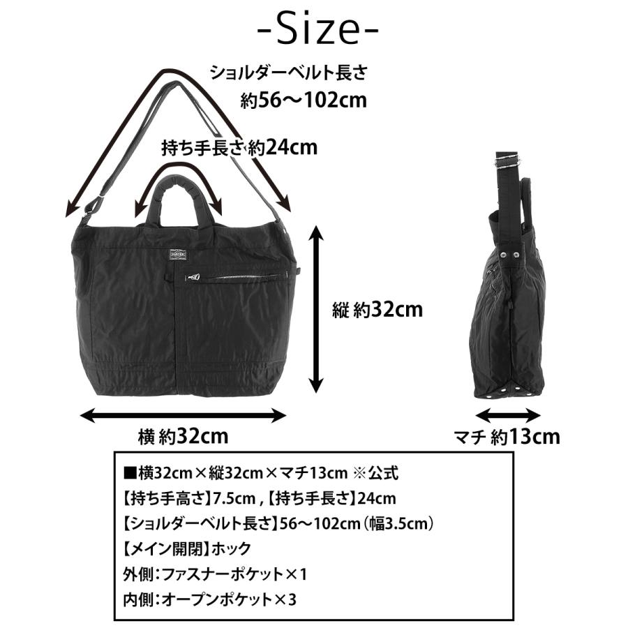PORTER ポーター マイル 2WAYトートバッグ(S) 754-15108 PORTER ポーター マイル 2WAYトートバッグ(S) 754-15108