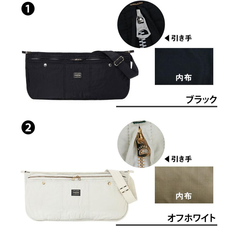 PORTER ポーター マイル ワークエプロン 754-15111 ウエストバッグ