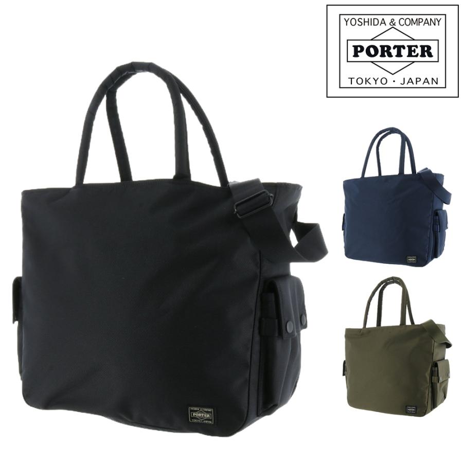 UNIT(PORTER) ポーター ユニット 2WAYトートバッグ 784-05462 UNIT(PORTER) ポーター ユニット 2WAYトートバッグ 784-05462