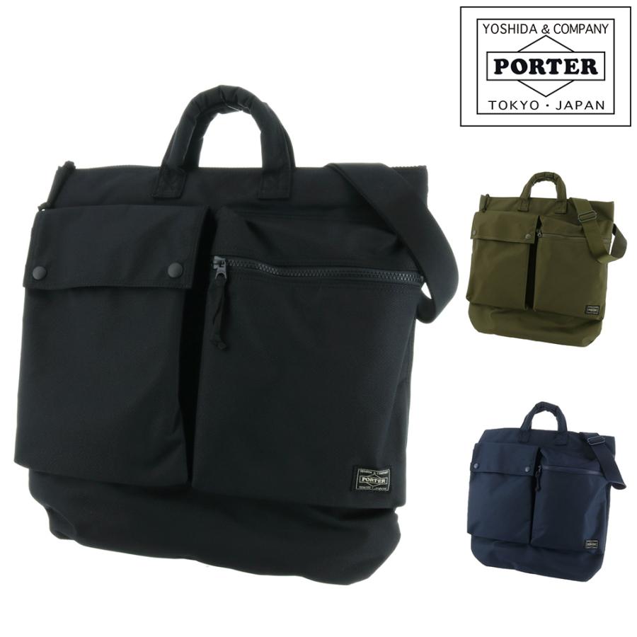 UNIT（PORTER） ポーター ユニット 2WAYヘルメットバッグ 784-05463