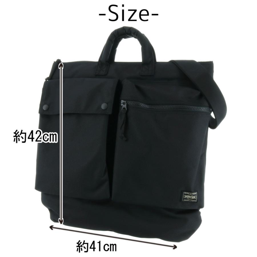 UNIT（PORTER） 最大P+16% ポーター ユニット 2WAYヘルメットバッグ