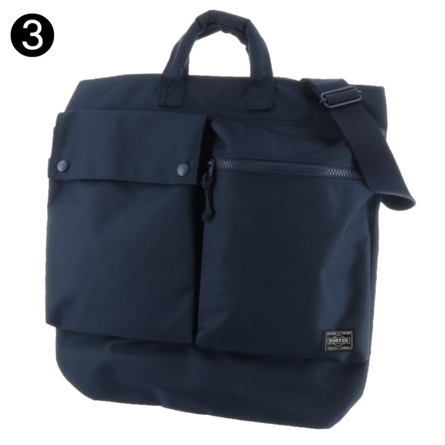 UNIT（PORTER） ポーター ユニット 2WAYヘルメットバッグ 784-05463