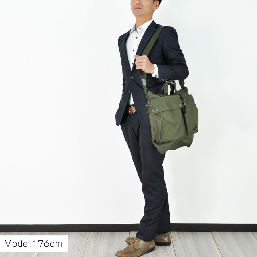 UNIT（PORTER） ポーター ユニット 2WAYヘルメットバッグ 784-05463