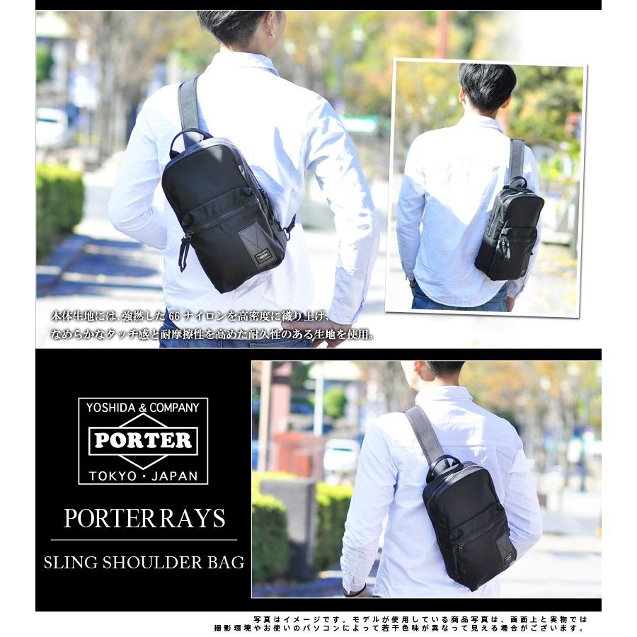 RAYS（PORTER） ポーター レイズ スリングショルダーバッグ 831-16115