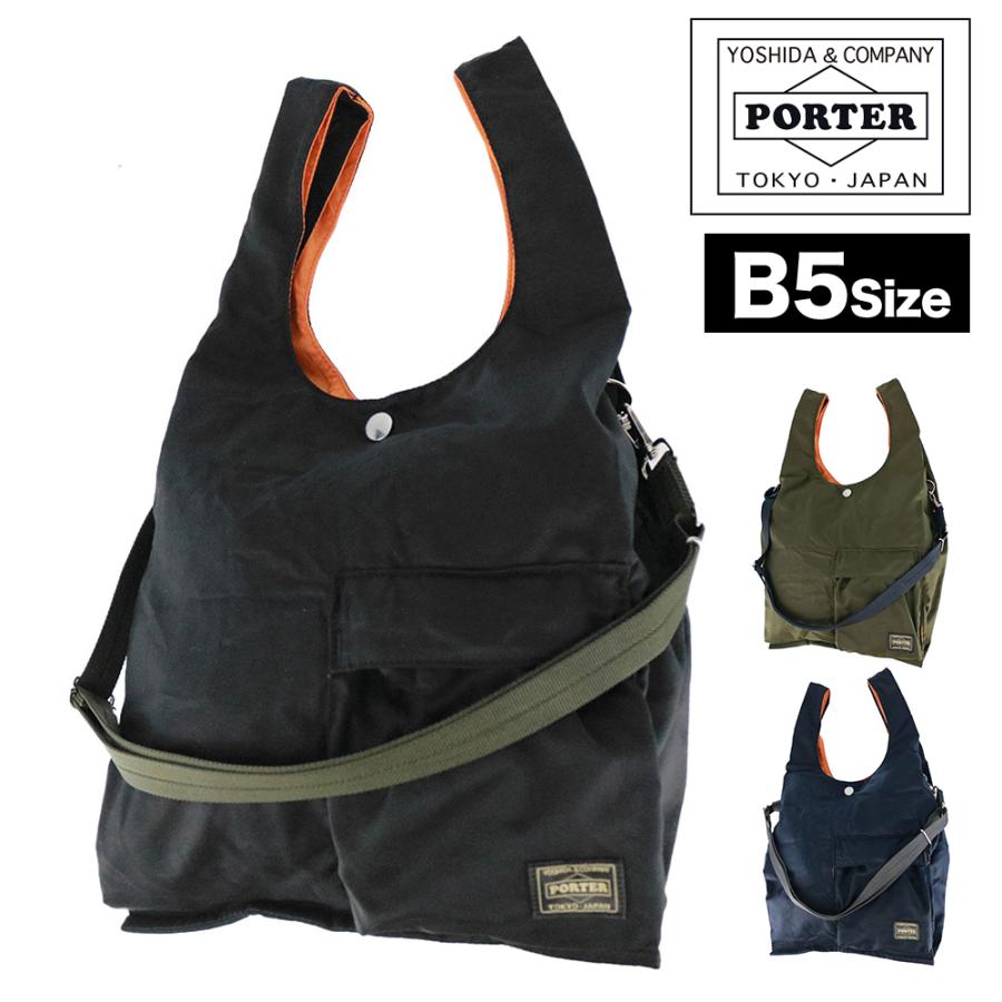 PORTER ポーター バガー CVSバッグ 865-15216 吉田カバン エコバッグ