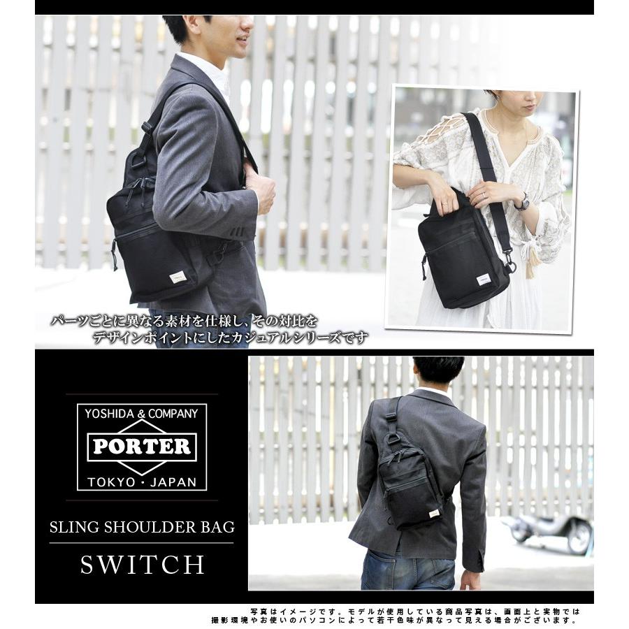 SWITCH（PORTER） ポーター スイッチ スリングショルダーバッグ 874