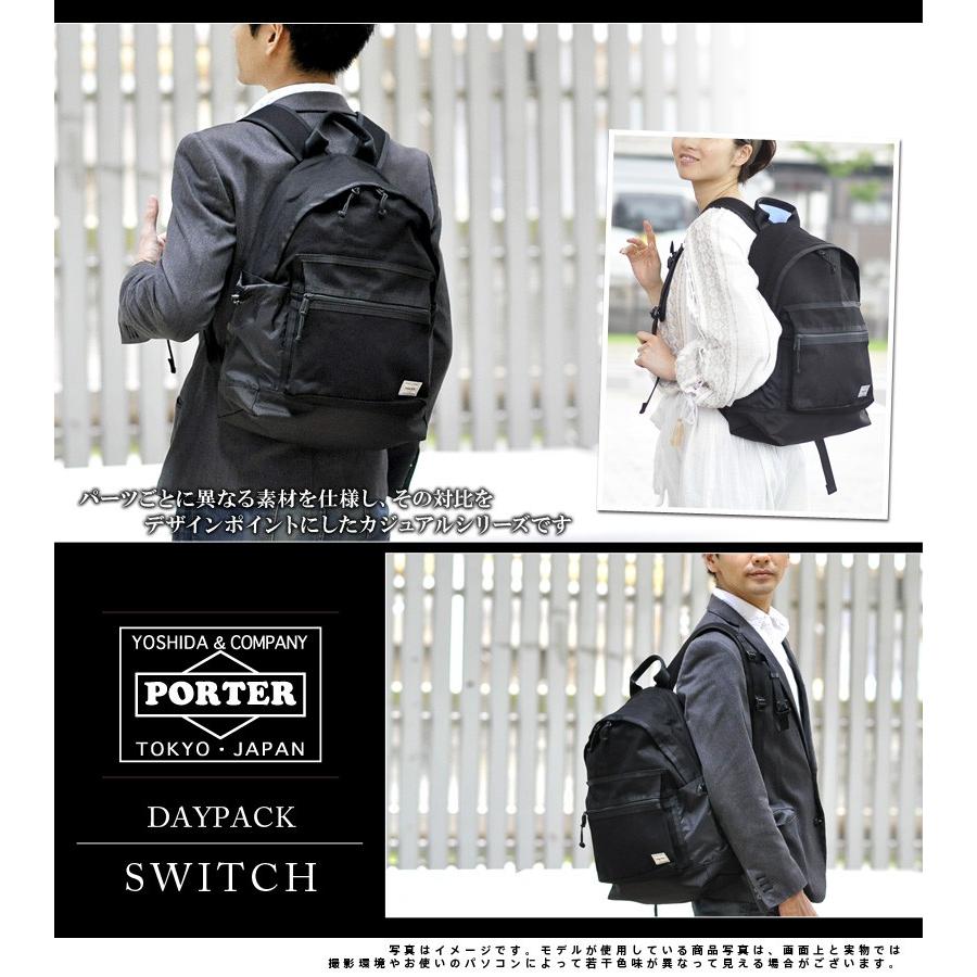 SWITCH（PORTER） ポーター スイッチ デイパック 874-19678 メンズ