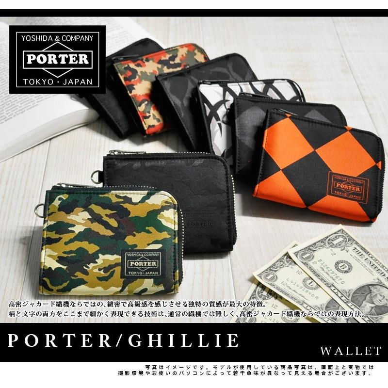 GHILLIE（PORTER） ポーター ギリー ウォレット 886-16141 メンズ
