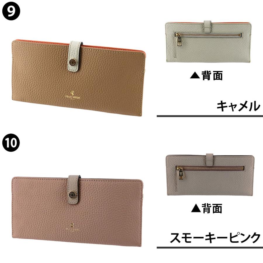 PELLE BORSA（ペレボルサ） 最大36％ 長財布 本革 レネットグッズ