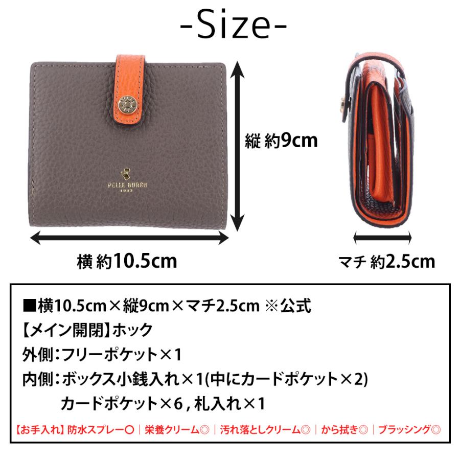 PELLE BORSA ペレボルサ 財布 二つ折り財布 折財布 ウォレット PELLE BORSA ペレボルサ 財布 二つ折り財布 折財布 ウォレット