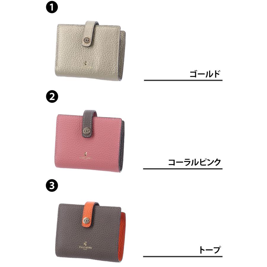 ペレボルサ 財布  二つ折り財布 折財布 ウォレット コンパクト ミニ財布 小さめ 軽い 牛革 PELLE BORSA Reinette Goods レネットグッズ 204761 レディース｜newbag-w｜08