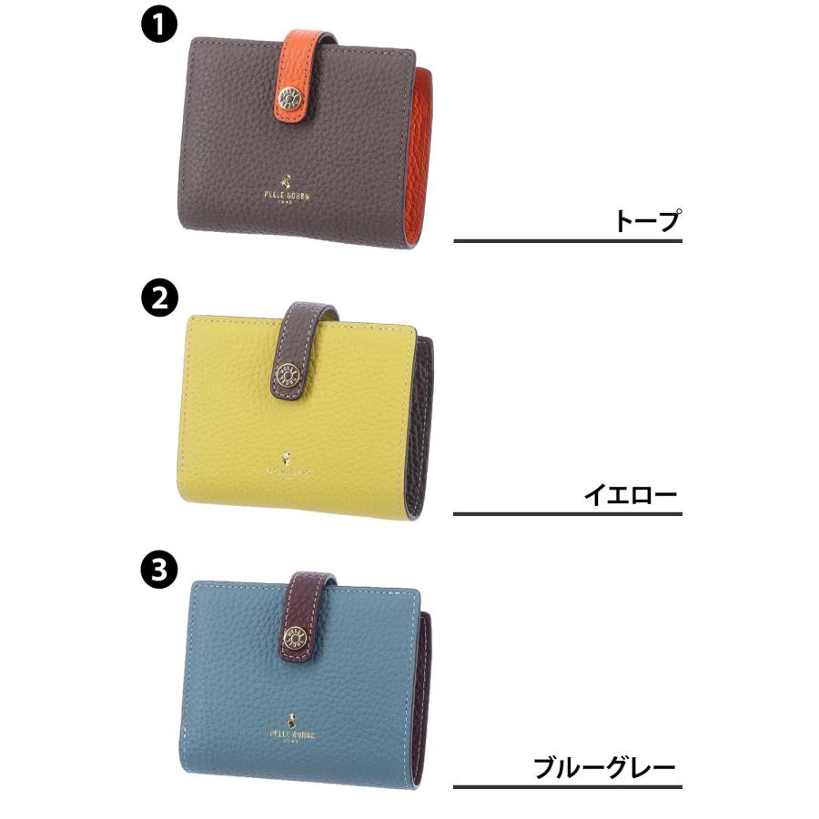 PELLE BORSA（ペレボルサ） 最大41％ 二つ折り財布 本革 レネット