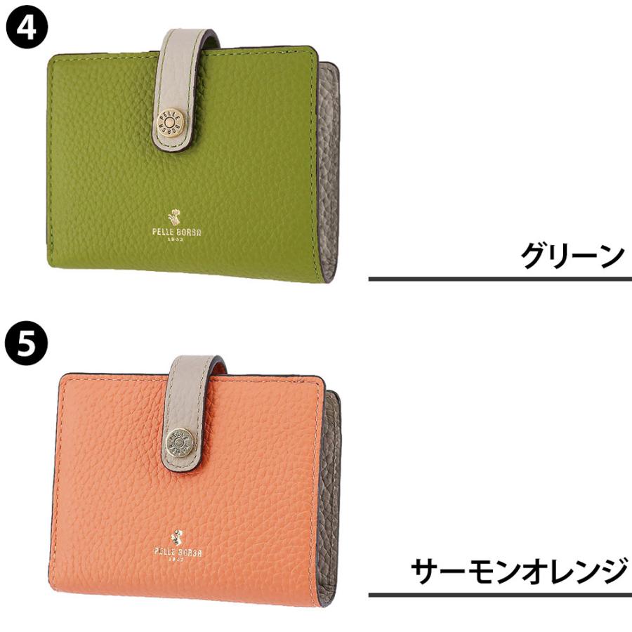PELLE BORSA（ペレボルサ） 最大36％ 二つ折り財布 本革 レネット