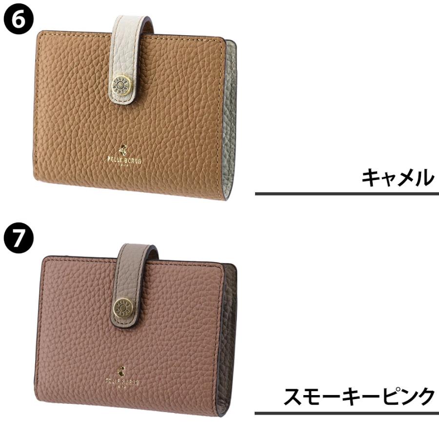 PELLE BORSA（ペレボルサ） 最大41％ 二つ折り財布 本革 レネット