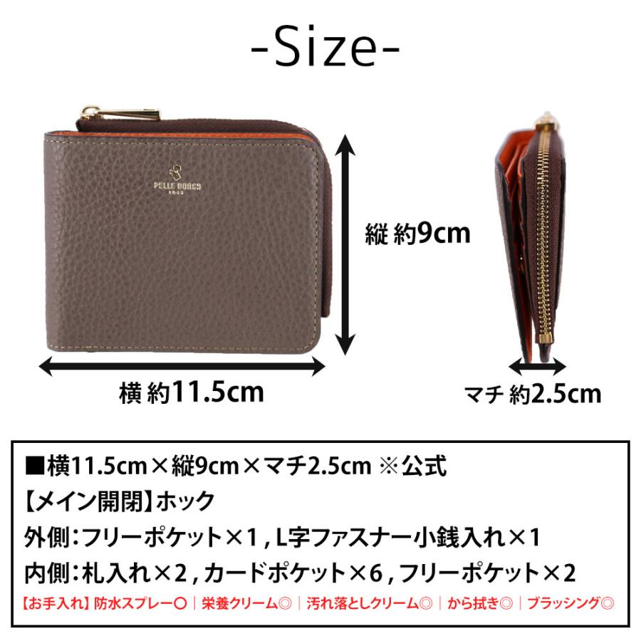 PELLE BORSA（ペレボルサ） 最大41％ 二つ折り財布 L字ファスナー 本革