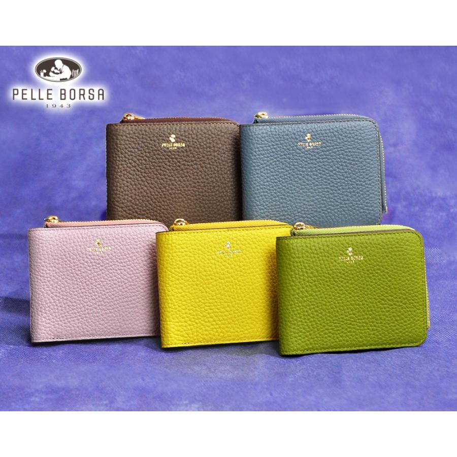 PELLE BORSA（ペレボルサ） 最大41％ 二つ折り財布 L字ファスナー 本革