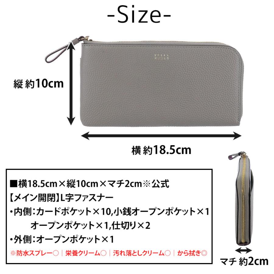 PELLE BORSA（ペレボルサ） 最大41％ 財布 長財布 小銭入れ付き