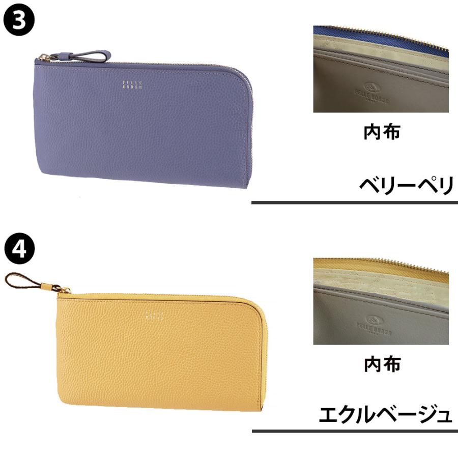 PELLE BORSA（ペレボルサ） 最大42％ 財布 長財布 小銭入れ付き