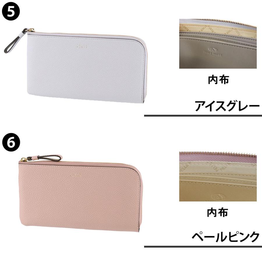 PELLE BORSA（ペレボルサ） 最大41％ 財布 長財布 小銭入れ付き