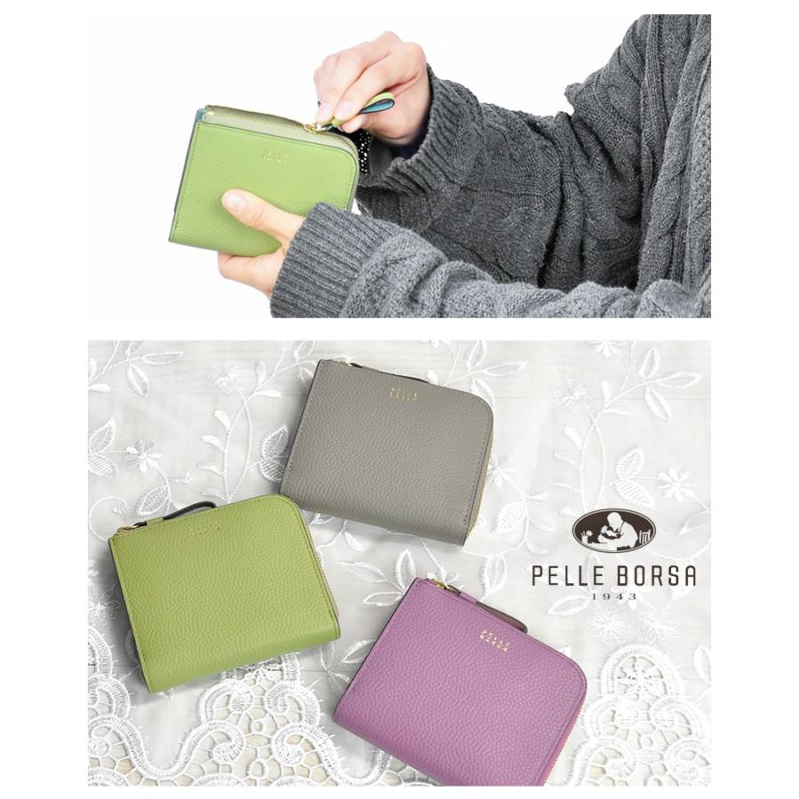 PELLE BORSA ペレボルサ 財布 二つ折り財布 折財布 牛革
