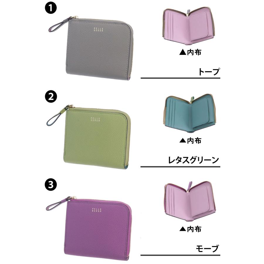 ペレボルサ 折り財布 PELLE BORSA 最大P+16% ペレボルサ 財布 二つ折り財布 L字