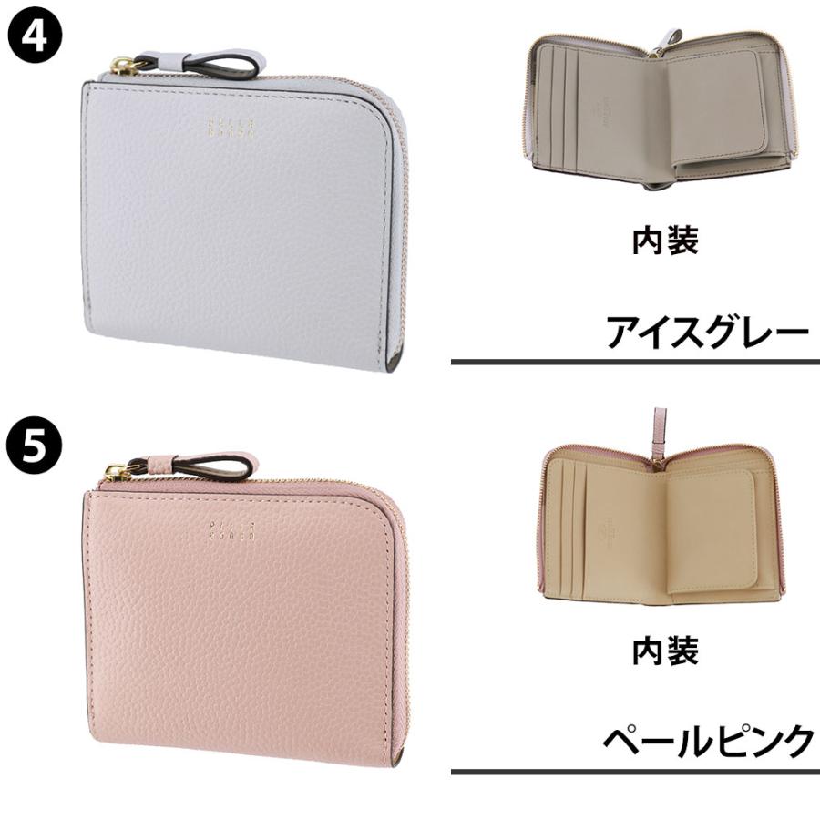 Pelle Borsa ペレボルサ　二つ折り財布 ホワイト PELLE BORSA（ペレボルサ） 最大P+16% 財布 二つ折り財布 折財布 牛革