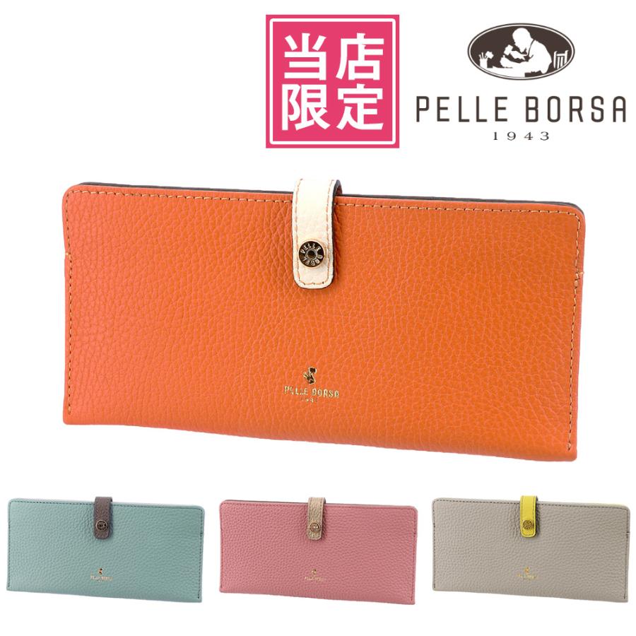 PELLE BORSA 最大P+16% ペレボルサ 長財布 ネットグッズ 207021 PELLE BORSA 最大P+16% ペレボルサ 長財布 ネットグッズ 207021