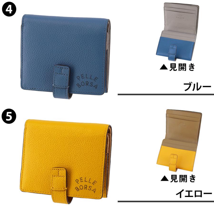 PELLE BORSA（ペレボルサ） 最大42％ 財布 二つ折財布 折財布 ミニ財布